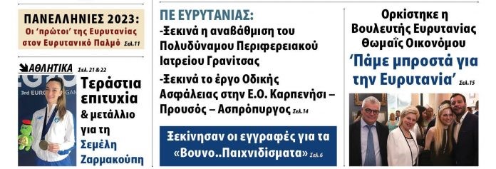 ΙΟΥΛΙΟΣ 1