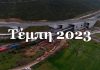 tempi2023documentary