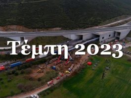 tempi2023documentary