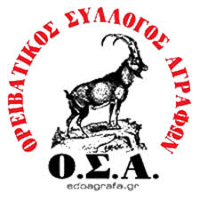 ΠΕΖΟΠΟΡΙΑ 1