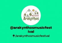arakynthosmusicfestival