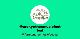 arakynthosmusicfestival