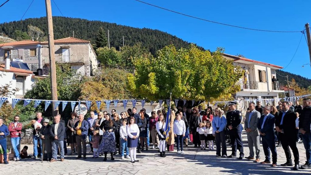 ΚΕΡΑΣΟΧΩΡΙ ΕΠΙΣΗΜΟΙ